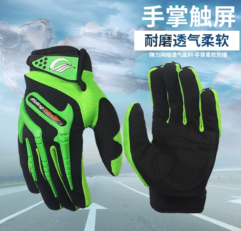 Перчатки для мотоцикла перчатки езды на мотоцикле по пересеченной местности |