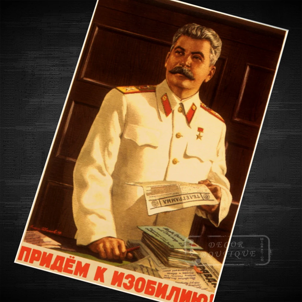 Газета Сталин коммандер СССР CCCP Винтаж Ретро Холст Картина рамка постер DIY