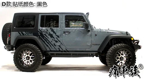 D1 Наклейки для автомобиля, декоративные наклейки для Jeep Wrangler - Название цвета: D1