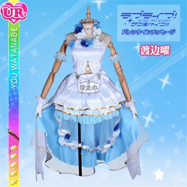 Женский костюм для косплея Love Live Sunshine свадебное платье с фатиной и юбкой |