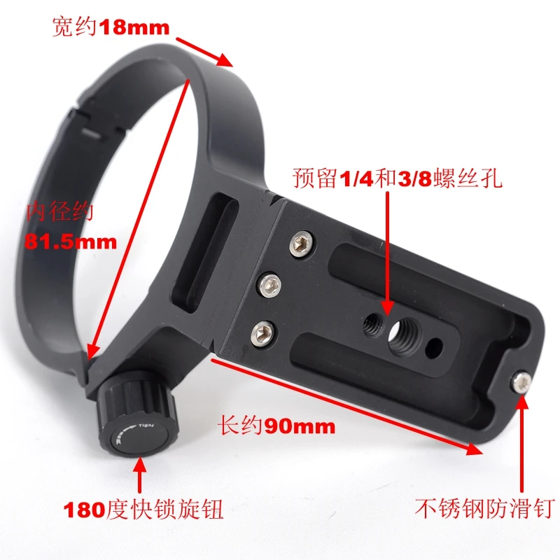 metal tripod mount collar ring adapter for tamron 100 400mm f4 5 6 3 di vc usda035 camera free global shipping