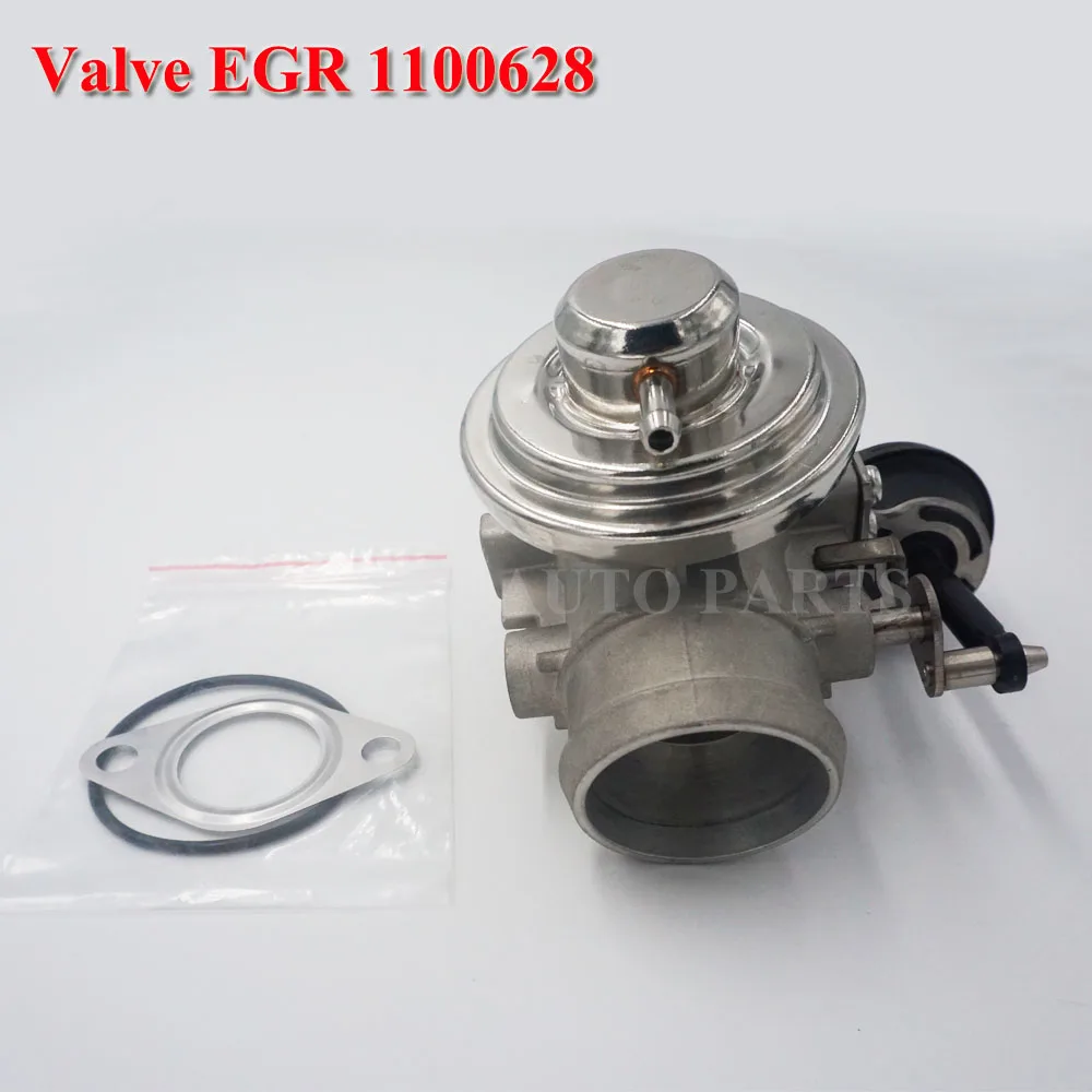 EGR клапан охладитель для EGR003 038131501AQ 038131501G 038131501D 1100628 1461874 6M219D475BA XM219D475AA AUDI A4 /