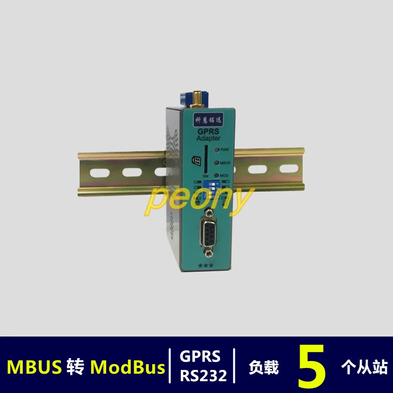 MBUS/M-BUS в GPRS/MODBUS протокол конвертер (5 нагрузки) KH-GS-M5 | Обустройство дома