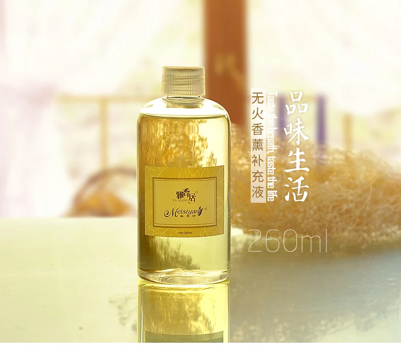 Герконовый диффузор масла важная Ароматерапия масло добавка жидкость ротанга