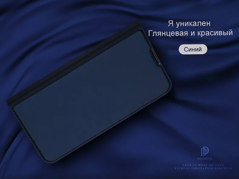 DUX DUCIS кожаные флип-Чехлы для huawei honor 20 кошелек чехол для карт huawei honor 20 S Pro 10i 10 Lite чехол honor 20 Coque