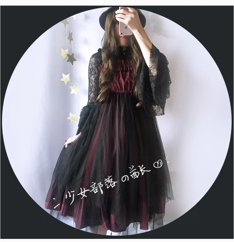 

Punk Red wine Lolita Girls Dress Gothic Lace Mesh Long Dress Strap dress+Black Top Sets Trumpet Sleeves Ruffle Woman Party Dress