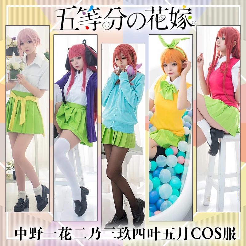 

Карнавальный костюм в стиле аниме; Очень женственный и Quintuplets Косплэй костюм Gotoubun no Hanayome Накано Ichika Nino Мику Yotsuba ицуки школьная форма