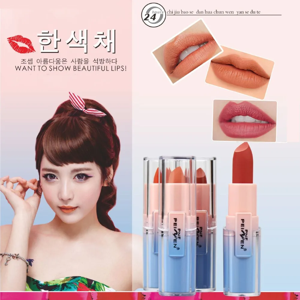 Бесплатная доставка Косметика для макияжа губ водостойкая матовая увлажняющая