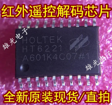 

Бесплатная доставка HT6221 SOP20 HT6221