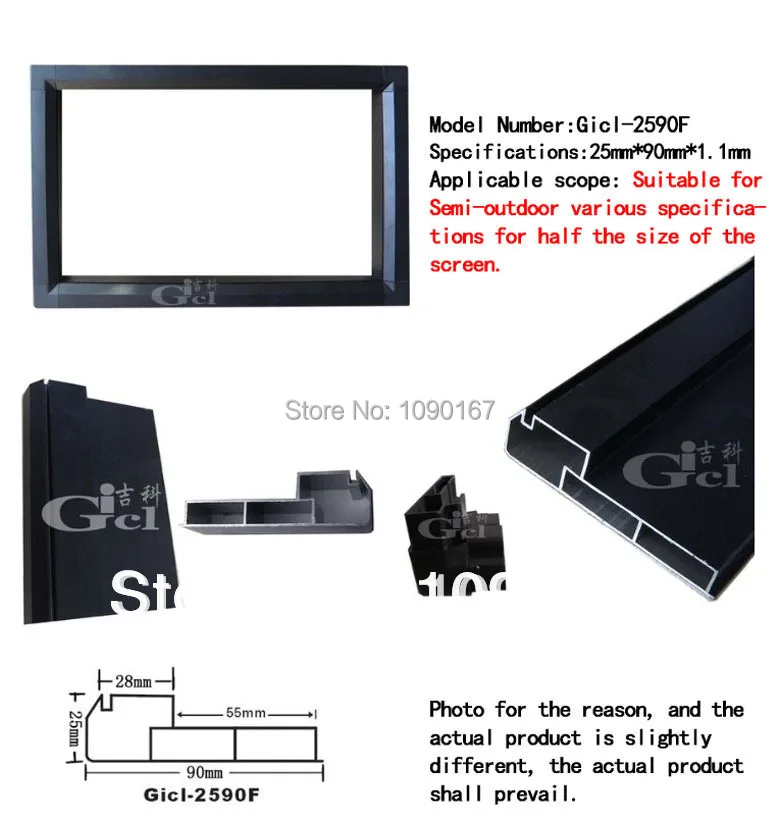 P10 внутренняя светодиодная рамка для модуля дисплея Gicl 2590F P5/P6/P7.62/P10 СВЕТОДИОДНЫЕ