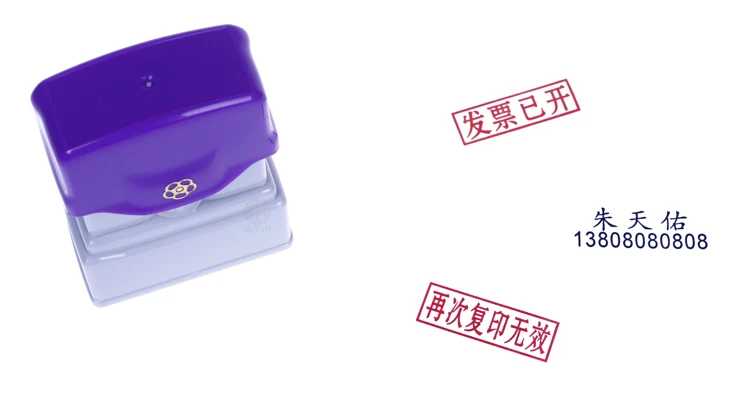 Индивидуальная фоточувствительная яркая фотография для знака личная отметка