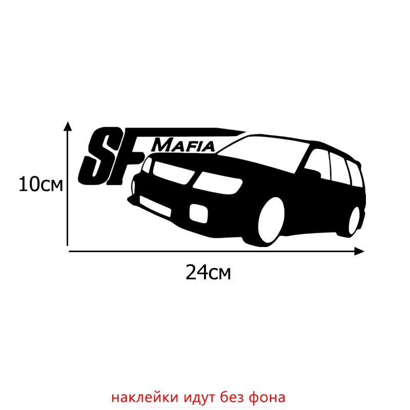 H038 Black Tri Mishki HZX038 10*24см 1-4 шт наклейки на авто sf mafia for subaru forester наклейки на автомобиль наклейка на авто - Название цвета: H038 Black