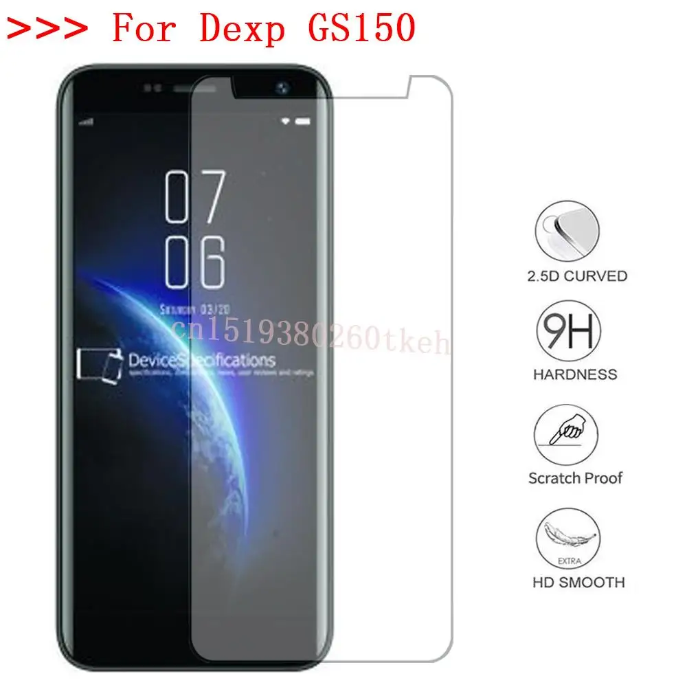 Закаленное стекло для DEXP GS150 защита экрана 2.5D 9H Защитная пленка Ixion GS 150|Защитные