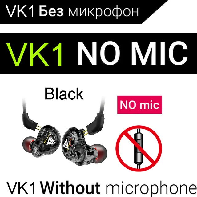 blk without mic QKZ VK1 4 драйвера в ухо наушники 4 динамические арматурные наушники HiFi Спорт бас гарнитура шумоподавление в ухо наушники - Цвет: blk without mic