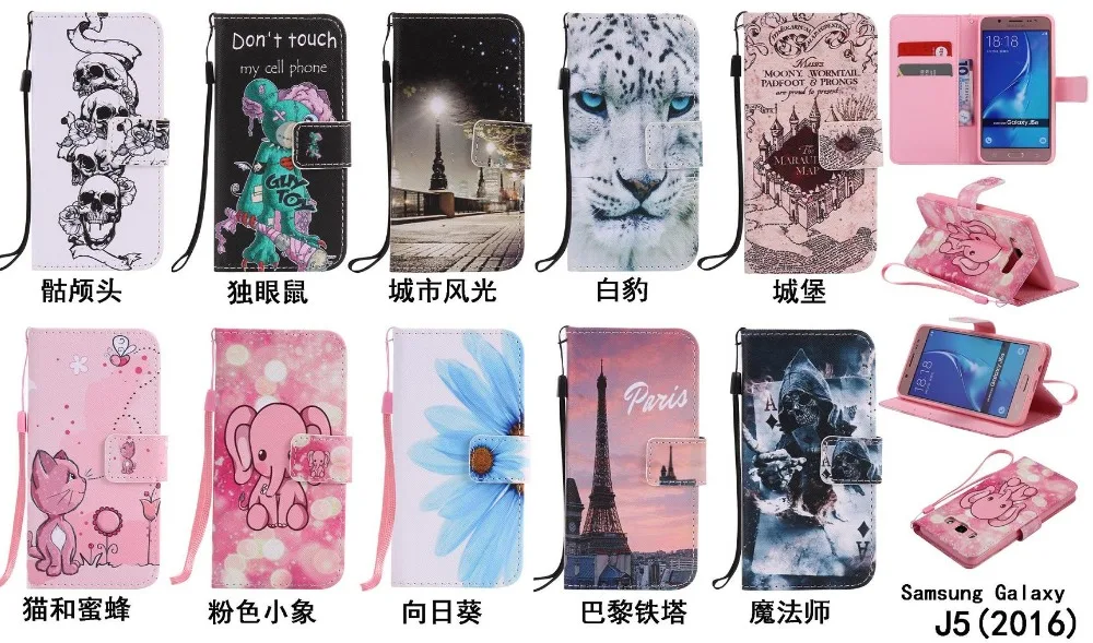 Skull Leopard Eiffel Tower elephant Leather Wallet Case Cover For Samsung galaxy J1 2016 J120 J3 J310 J5 J510 | Мобильные телефоны