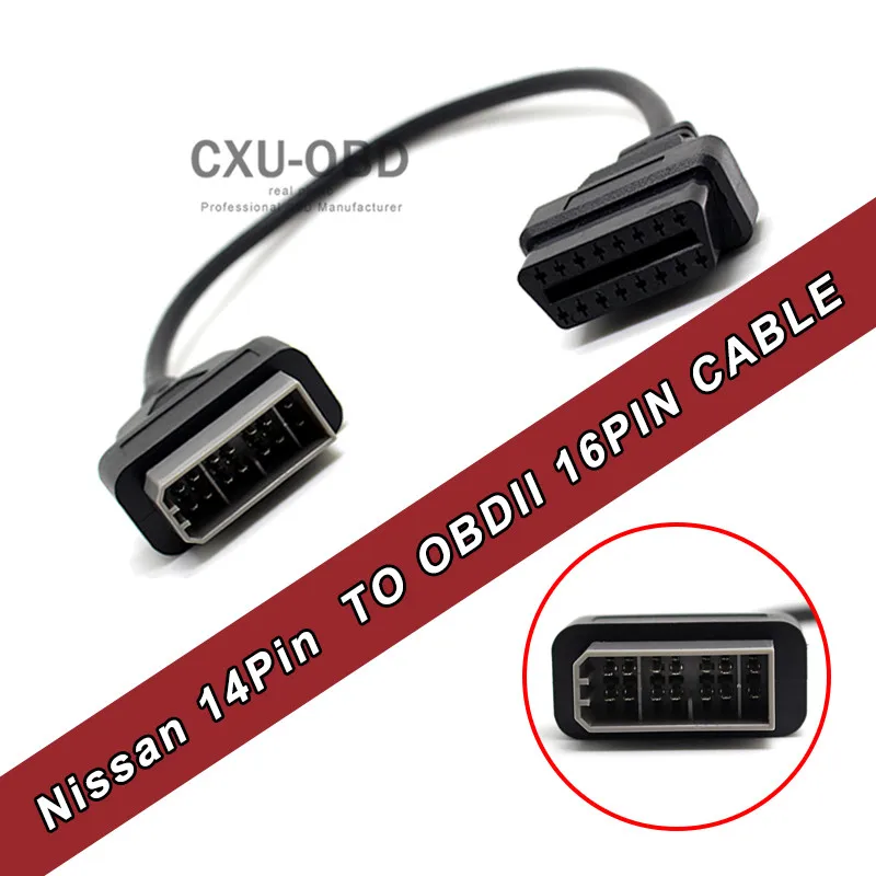 Кабель-переходник OBD2 с 14-контактным разъемом на 16-контактный разъем 40 см |