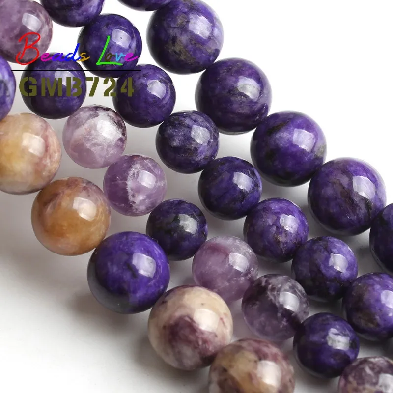 Круглые фиолетовые каменные бусины AA Charoite круглые для изготовления ювелирных