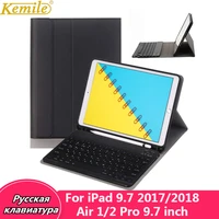 russian keyboard case for ipad 6th 9 7 2018 case bluetooth keyboard w pencil holder stand cover for ipad air 12 pro 9 7 inch