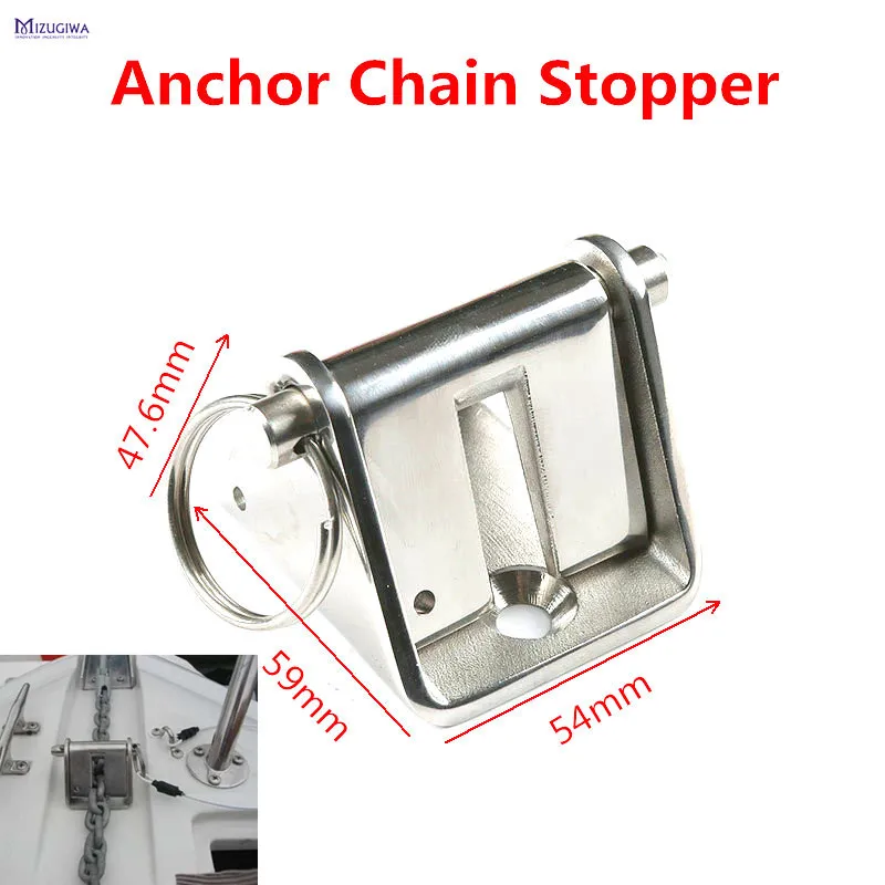 Морской Класс для лодки якорной цепи безопасный ограничитель открывания двери