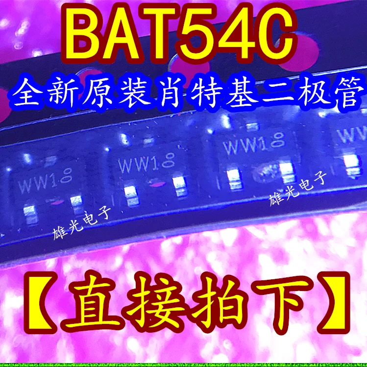 BAT54C SOT23 шелкография WW1 WWI новый оригинальный патч диод Шоттки 100x$10|Запасные части| |