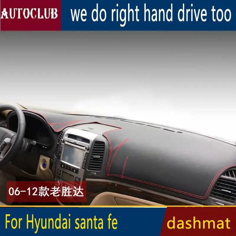 Кожаный коврик для приборной панели Hyundai Santa Fe ix45 2006 2007 2008 2009 2010 2011 аксессуары