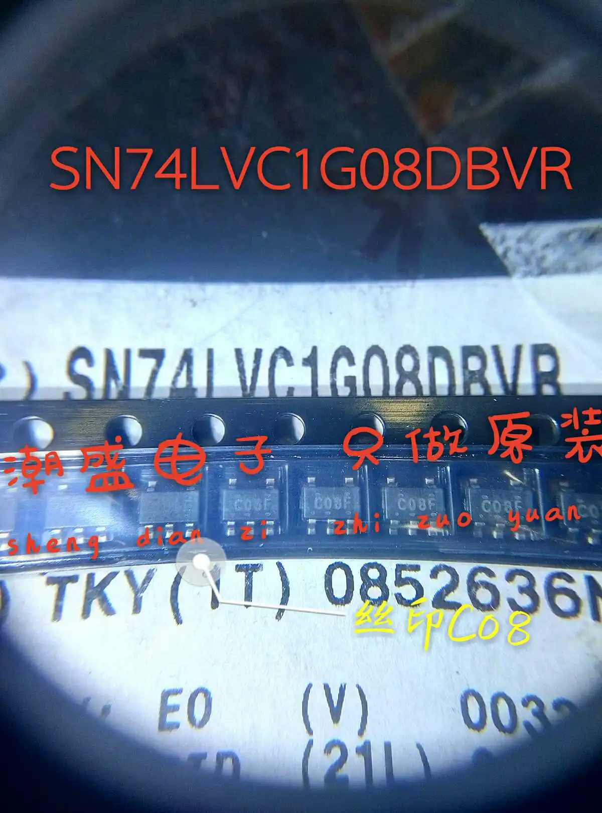 2019 Прямая Продажа Продвижение 100% новый и оригинальный SN74LVC1G08DBVR C08 23.35.5V |