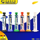 УФ-Пайка механическая, отверждаемый припой для печатных плат и микросхем, 10 куб. См, красныйсинийзеленыйжелтыйчерныйбелый