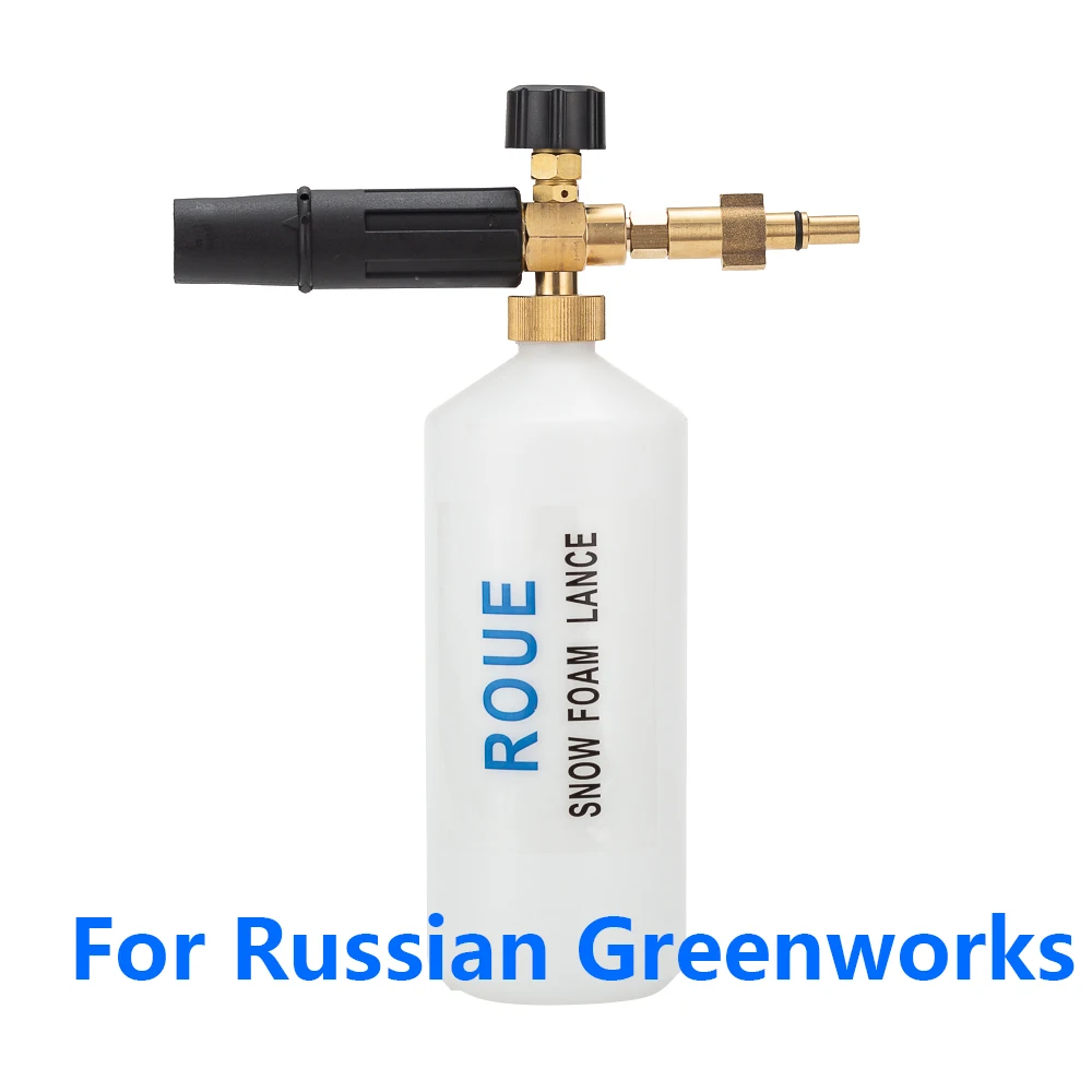 Пенная насадка для пены/генератор пены/насадка пены русской Greenworks G2 G3 G4 G5 G6 мойка