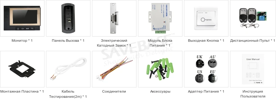 HOMSECUR " Видеодомофон Интерком Система Вызова+ IR Ночное видение для квартиры: TC041+ TM702-B