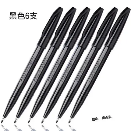 6 BLACK Ручка-знак Pentel ручка с волоконным наконечником, фломастер микрон маркер синий черный красный зеленый чернила - Цвет: 6 BLACK