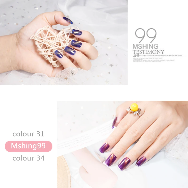 Mshing99 3D кошачий глаз Гель-лак для ногтей vernis Полупостоянный УФ-лак для маникюрный гель для ногтей праймер верхнее покрытие Гель-лак