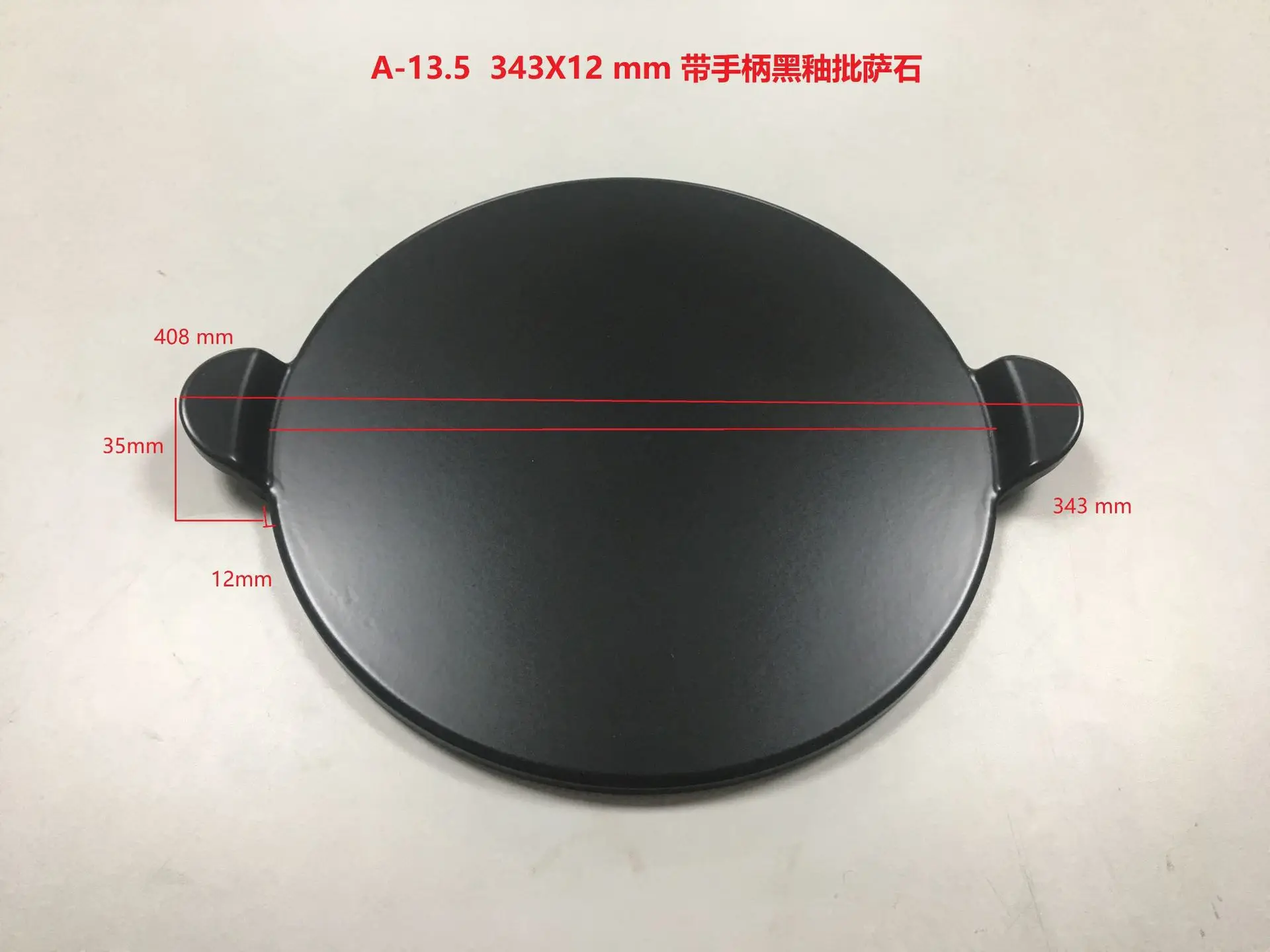 343x12 mm Высококачественные черные глянцевые блюдо для пиццы круглый огнеупорный керамический изоляционный каменный фон камни для пиццы сковорода Pizza инструменты для пиццы - Цвет: 343x12 mm