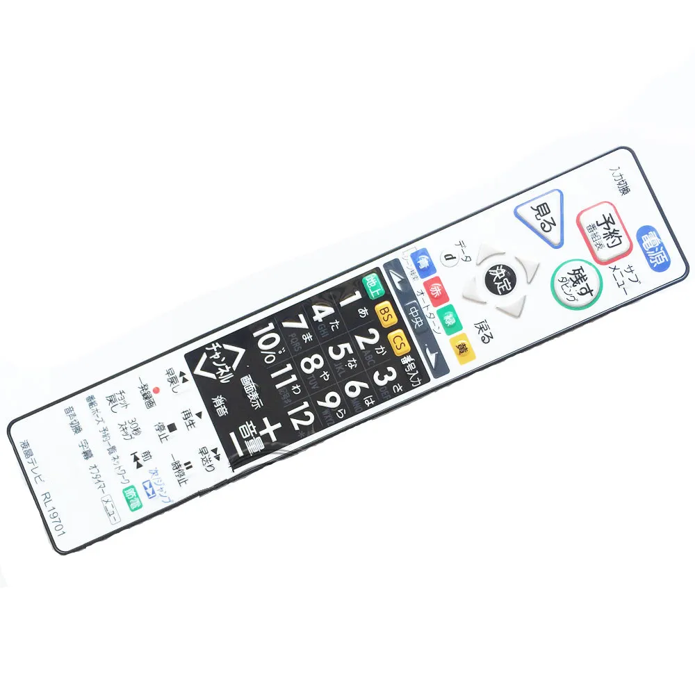 New remote control for mitsubishi LCD TV controller RL19701 | Электроника