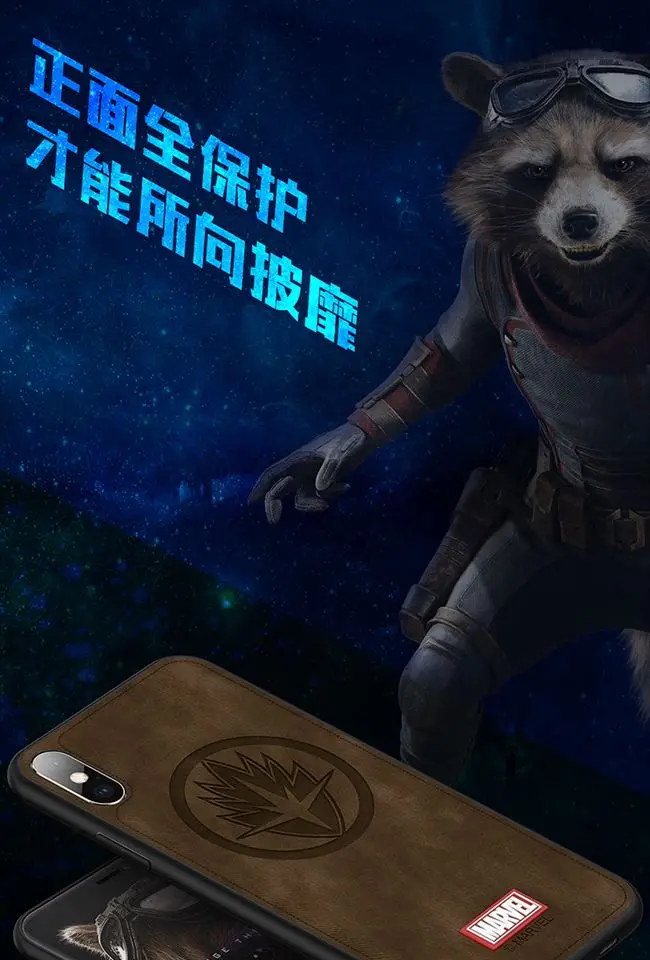 Ограниченная серия чехол для iphone X XR XS MAX Марвел Мстители 4 Железный человек Ткань задняя крышка противоударный
