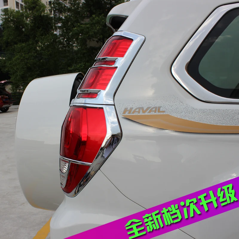 Задний фонарь декоративная рамка для Great Wall Haval H9 2015 20162017 CA006|lamp frame|frame frameframes for wall |