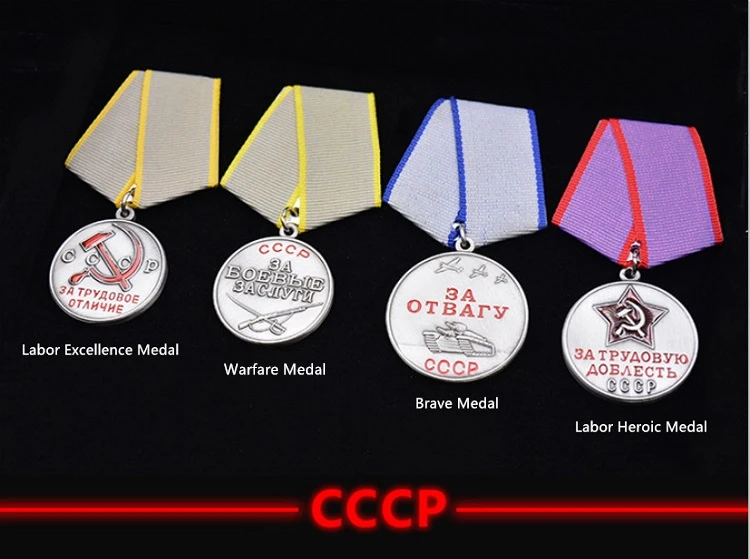 Бутик Второй мировой войны CCCP Советская Красная пять звезд труда превосходство героическая медаль СССР военная служба отважная Россия металлический значок для героизма