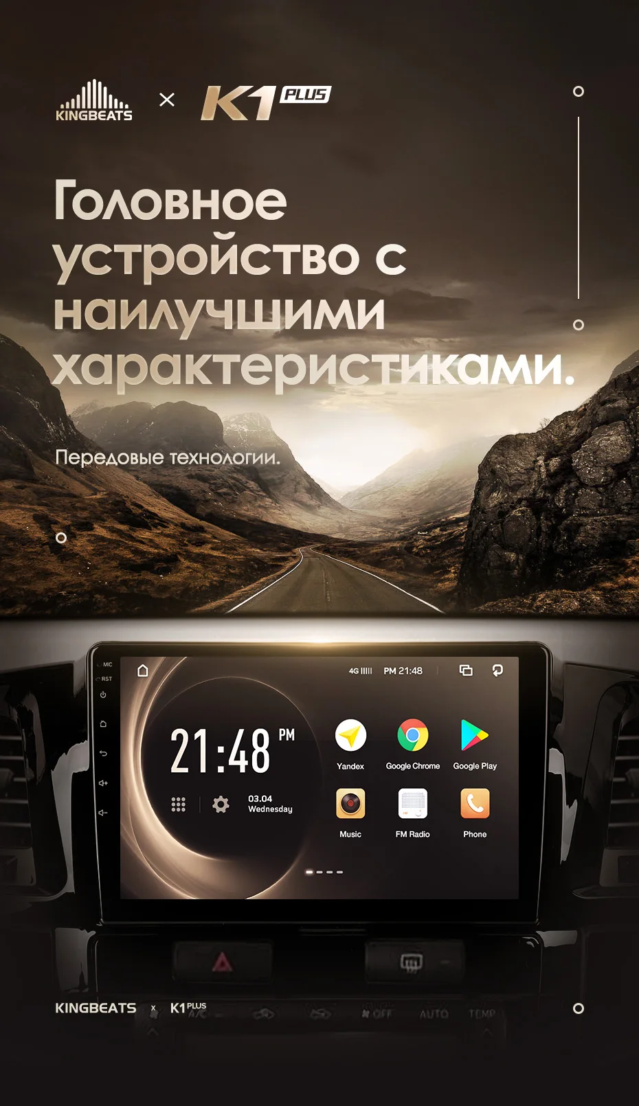 KingBeats Android 8,1 Восьмиядерный головное устройство 4G в тире Автомобильный Радио Мультимедийный видео плеер навигация gps for Toyota Fortuner AN50 AN60 2008- no dvd 2 din двойной Din Android стерео 2din DDR4