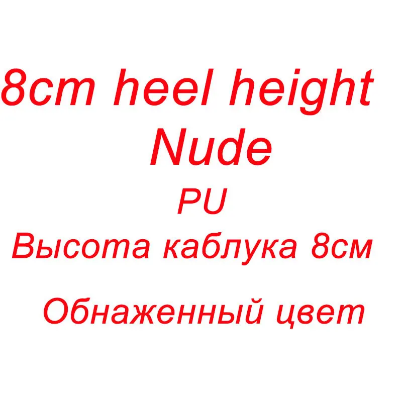 8cm heel PUNude GENSHUO босоножки; классическая женская обувь с открытым носком; sandalias mujer; коллекция года; Zapatos de Mujer; обувь на высоком каблуке; большие размеры; цвет черный, белый, красный - Цвет: 8cm heel PUNude