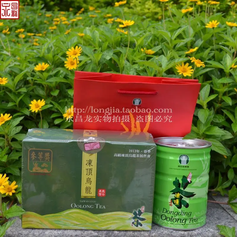 Fresh - 13 dongding 300 tank |