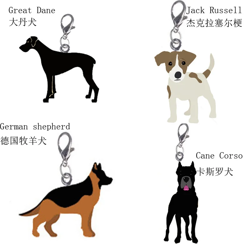 Брелок для ключей German Shepherd Jack Russell Terrier металлический брелок домашних животных
