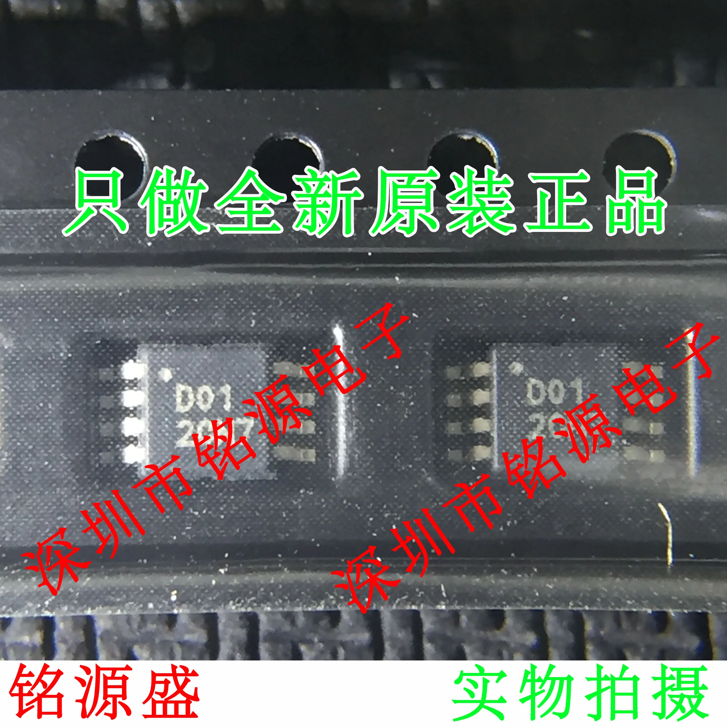 

Бесплатная доставка DAC8501E DAC8501 MSOP8 D01
