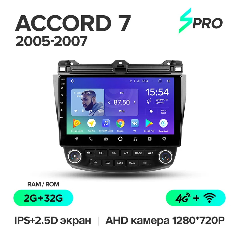 TEYES SPRO Штатная магнитола для Хонда Аккорд 7 Honda Accord 7 CM UC CL 2005 2006 2007 2008 Android 8.1, до 8-ЯДЕР, до 4+ 64ГБ 32EQ+ DSP 2DIN автомагнитола 2 DIN DVD GPS мультимедиа автомобиля головное устройство - Цвет: Accord 7 Spro 32G