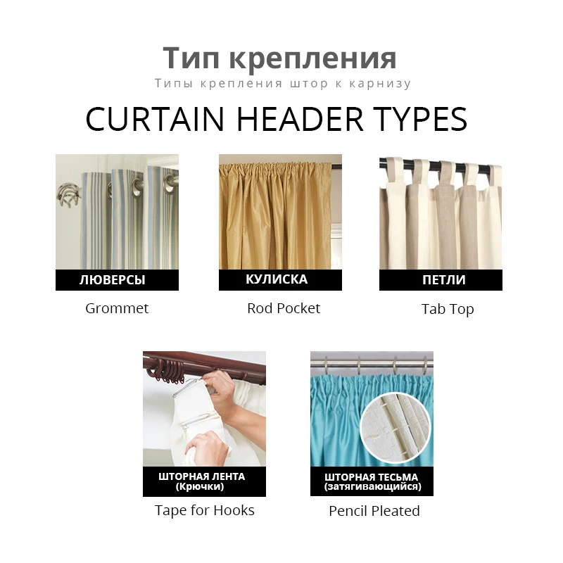 Coqueena™ Рыбья Чешуя Готовые шторы для спани Хлопок и полотно cмешивание|window curtain for