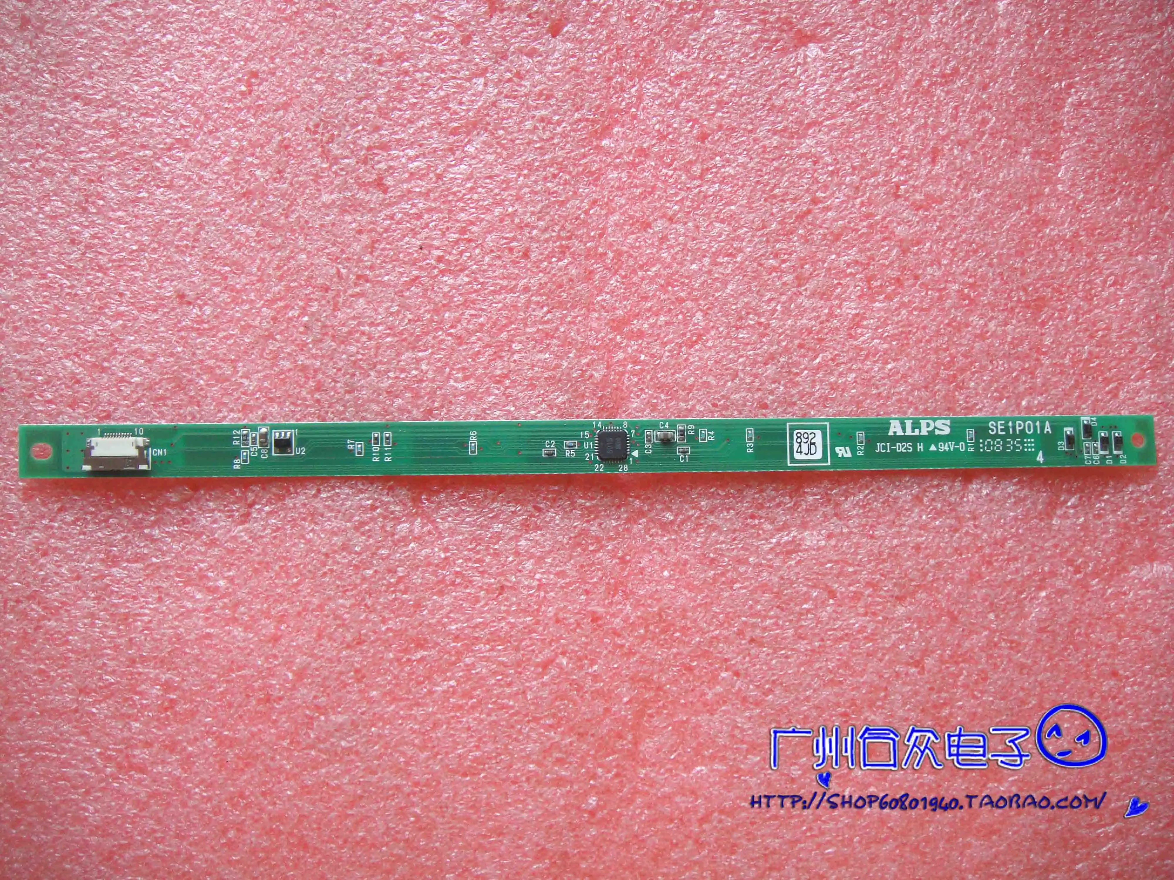 

GS220 monitor keypad JCI-D2S SE1P01A