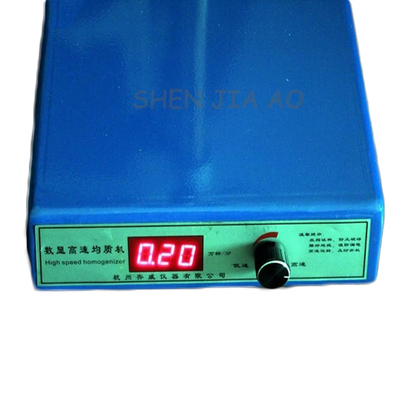 _ Высокоскоростной гомогенизатор вертикальный дисперсный цифровой дисплей