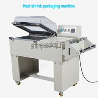 220v sealing shrinking two in one packaging machine fm 5540 sealing cutting machine 3800w heat shrink packaging machine 1pc