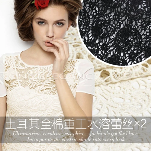 

High - end plum cotton water soluble lace fabric spring and summer cotton lace fabric cloth wholesale high quality wool cloth