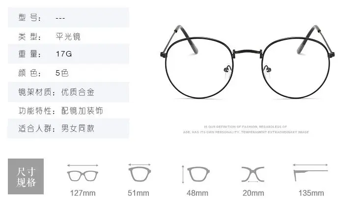 Винтажная круглая металлическая оправа прозрачные линзы оптическое стекло