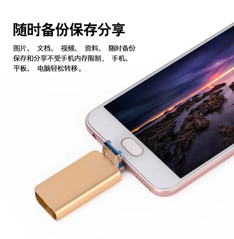 OTG адаптер U диск USB флэш накопитель для Iphone IPad сверкающий Micro Android телефонов 3 0