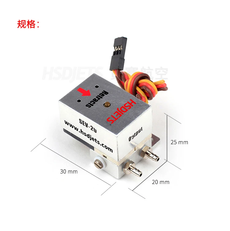 Electric two-way air valve SEV-2U for HSD Jets RC turbine aircraft model | Игрушки и хобби